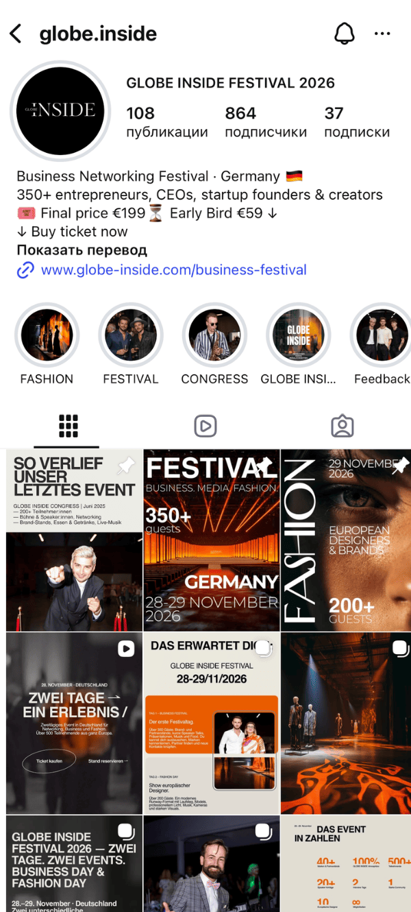 https://www.globe-inside.com/wp-content/uploads/2026/01/dizajn-bez-nazvaniya-4-2-e1768898953641.png